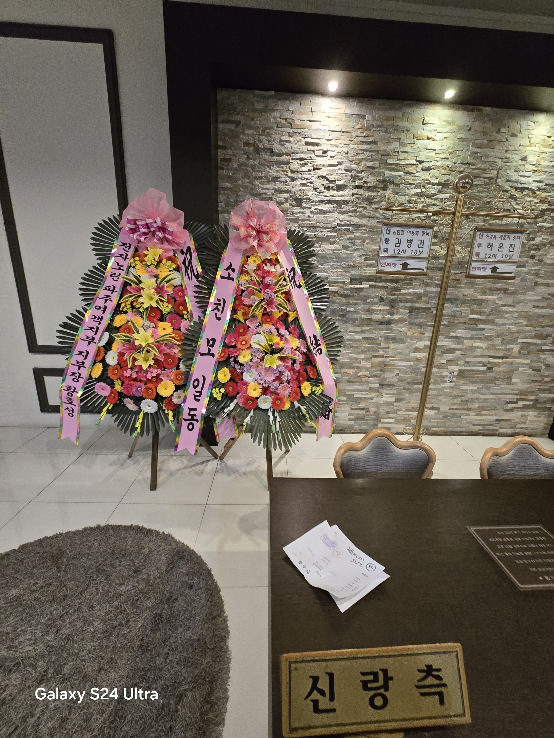 예도화환 리본 출력 후 오탈자/정렬 체크(QC) 사진