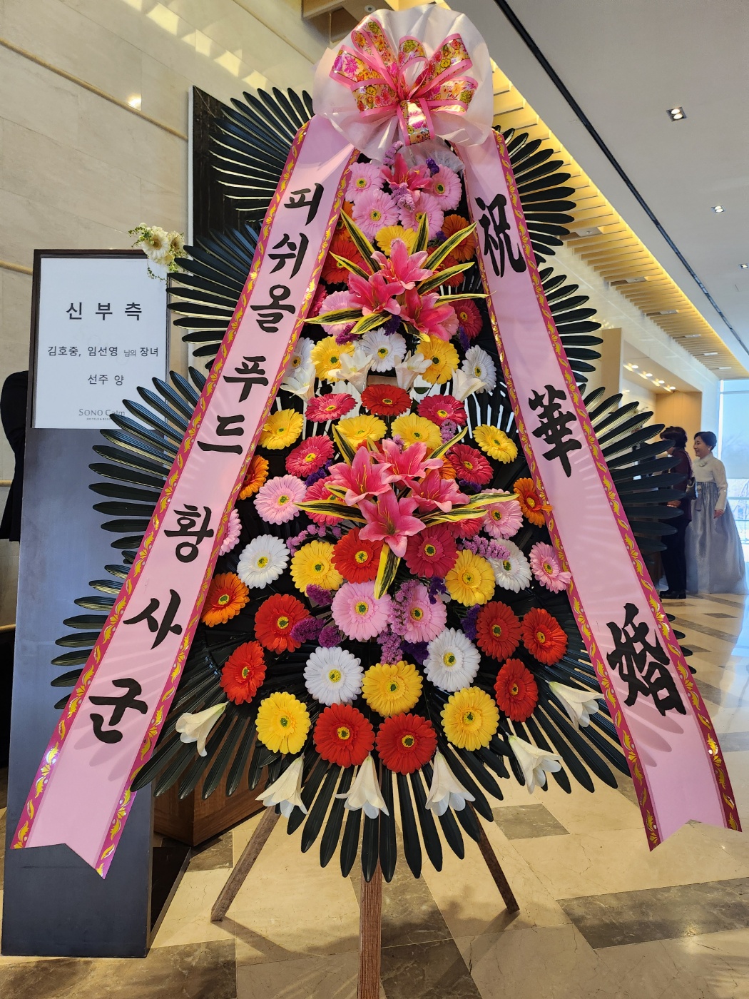 예도화환 제작 공정/QC 검수 과정 사진