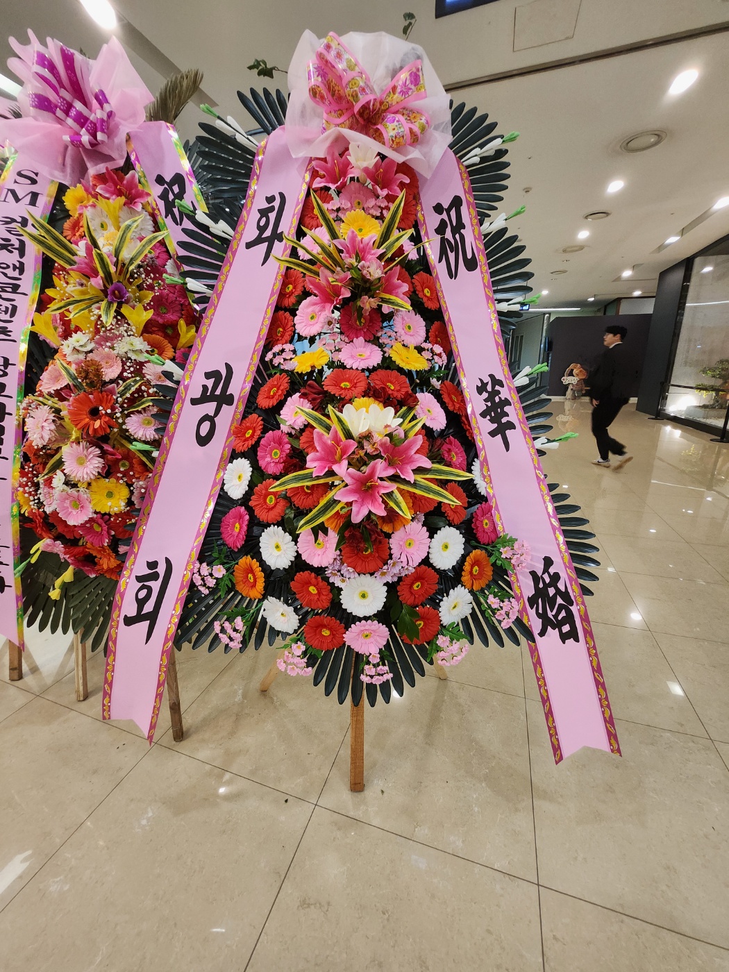 예도화환 예도화환 배송 차량과 현장 도착 모습