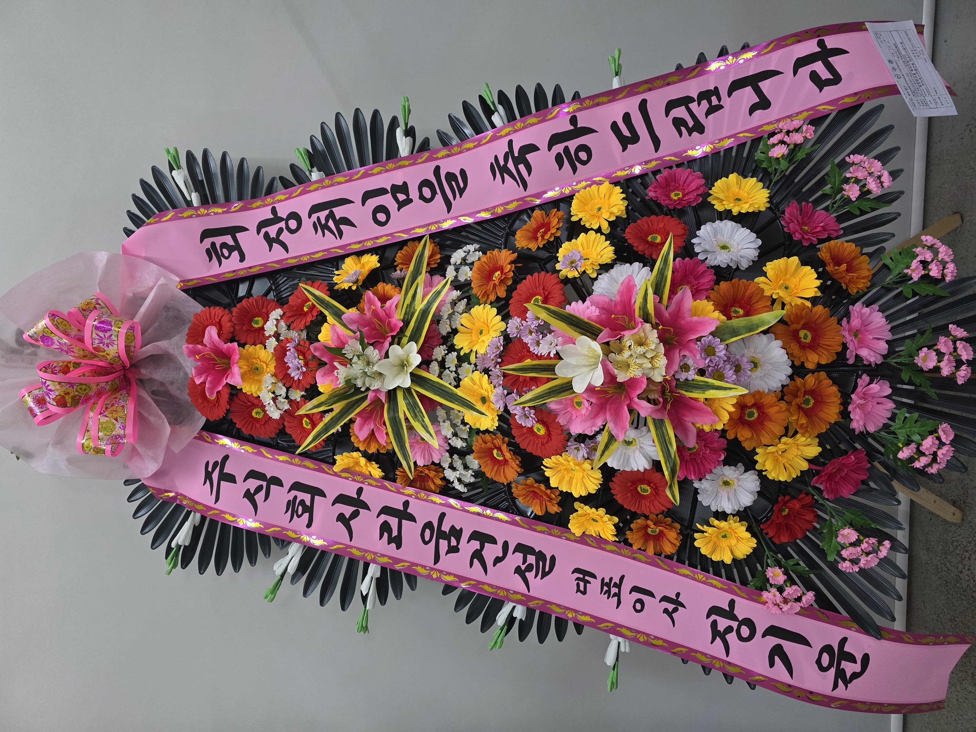 예도화환 예도화환 배송 차량과 현장 도착 모습