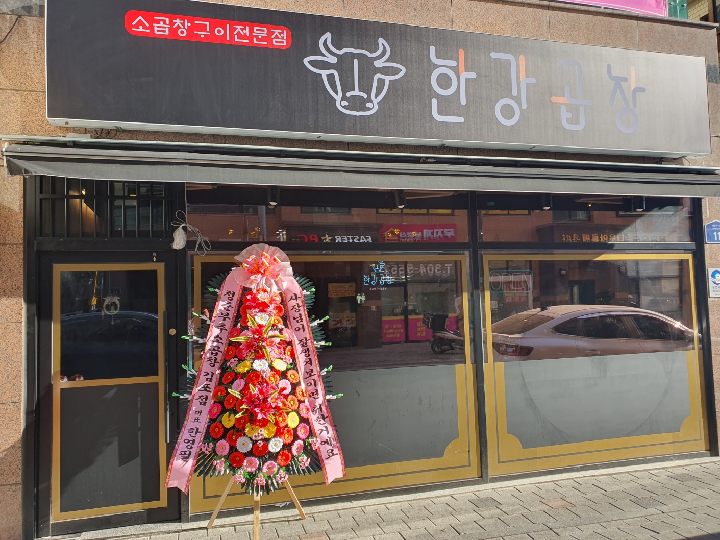 예도화환 실제 출력 중인 리본 프린터 영상 또는 출력물 사진