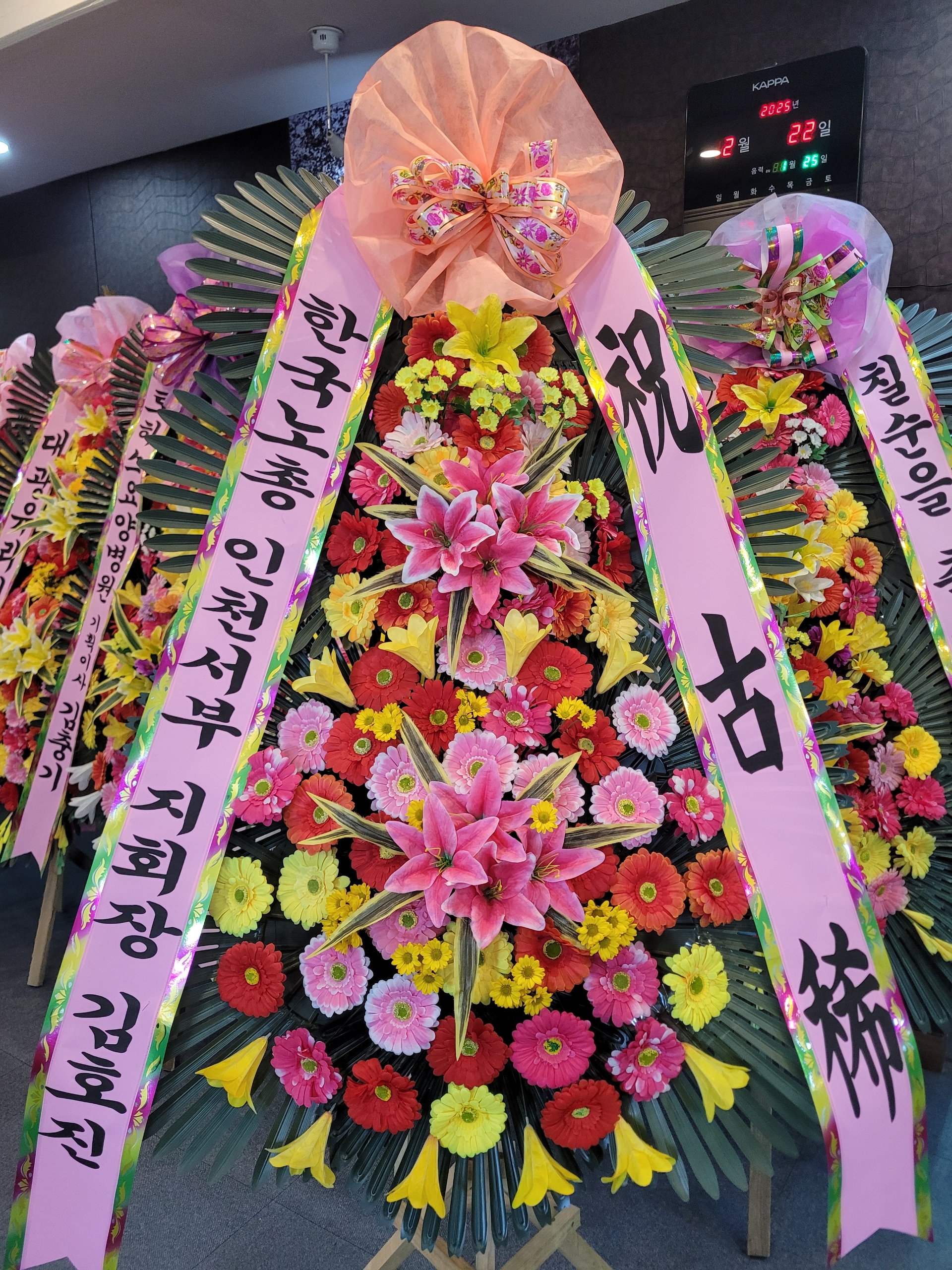 예도화환 예식장 로비에 시간 맞춰 설치된 예도화환 실제 사진