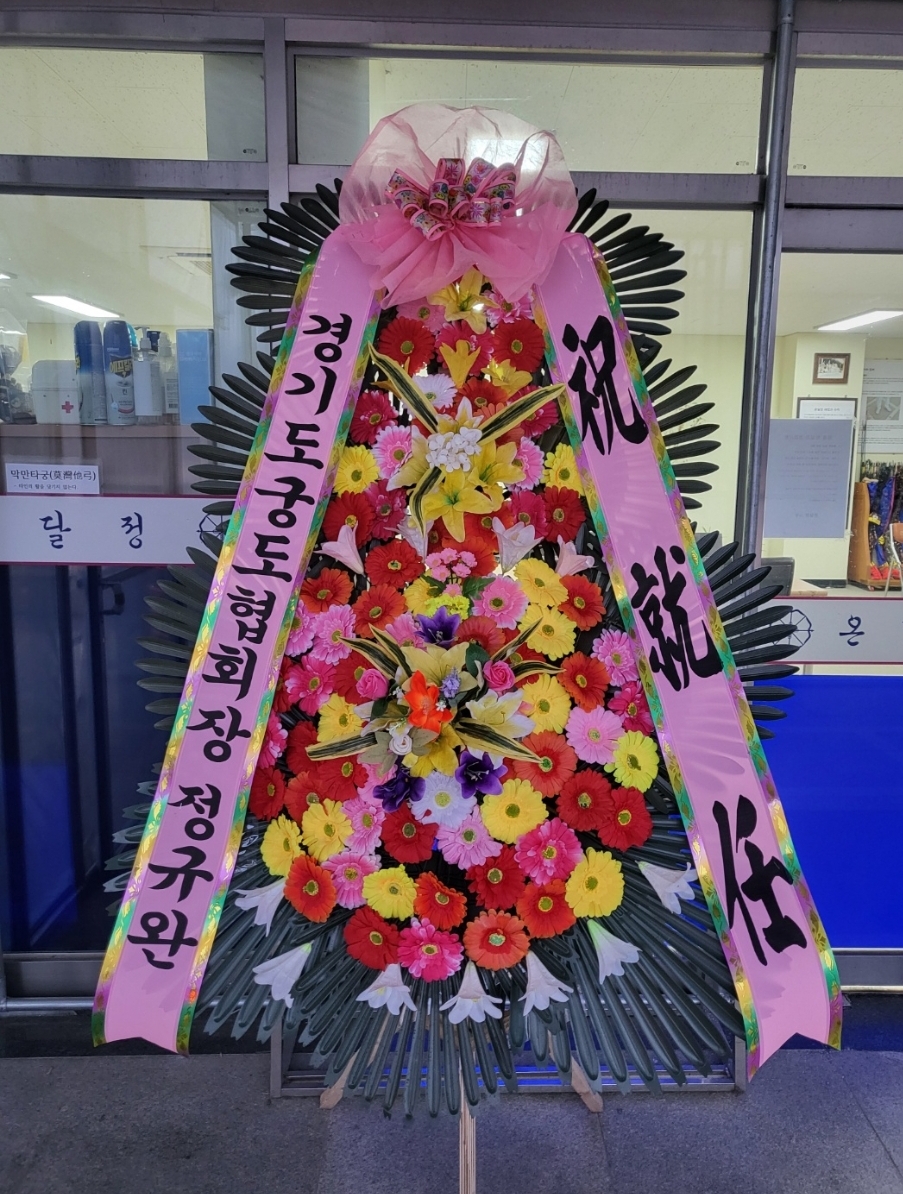 예도화환 배송 전 리본 문구 및 꽃 상태 검수 과정