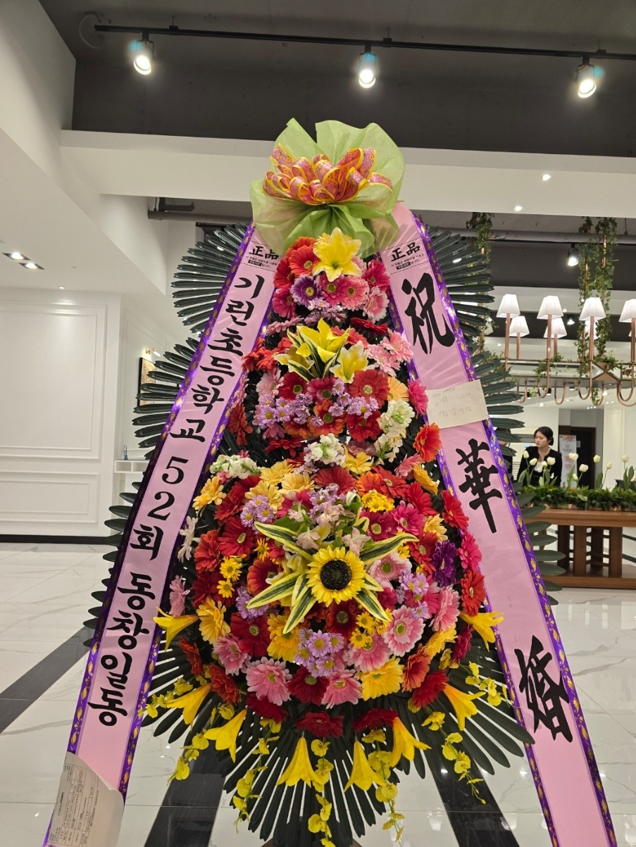 예도화환 배송 전 리본 문구 및 꽃 상태 검수 과정