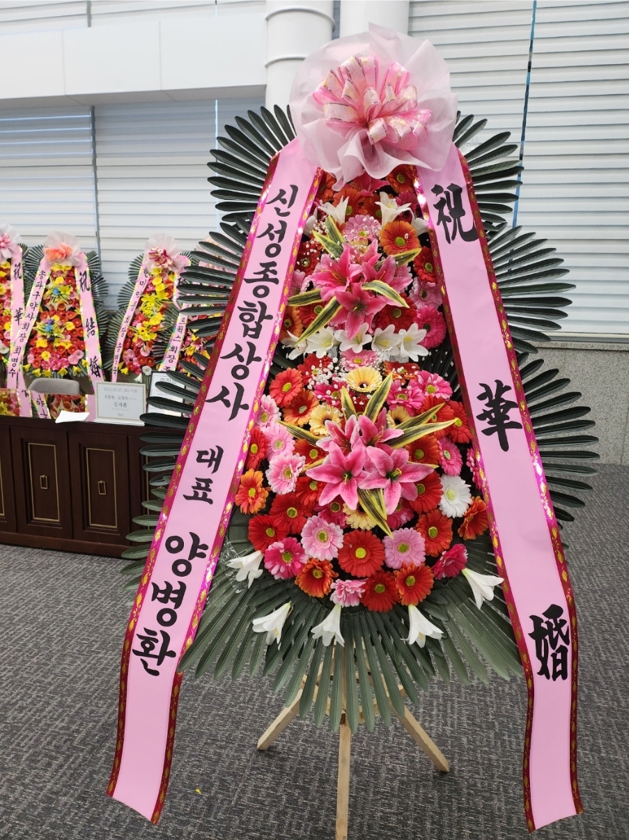 예도화환 성인 남성 키와 비교한 화환 높이 인포그래픽