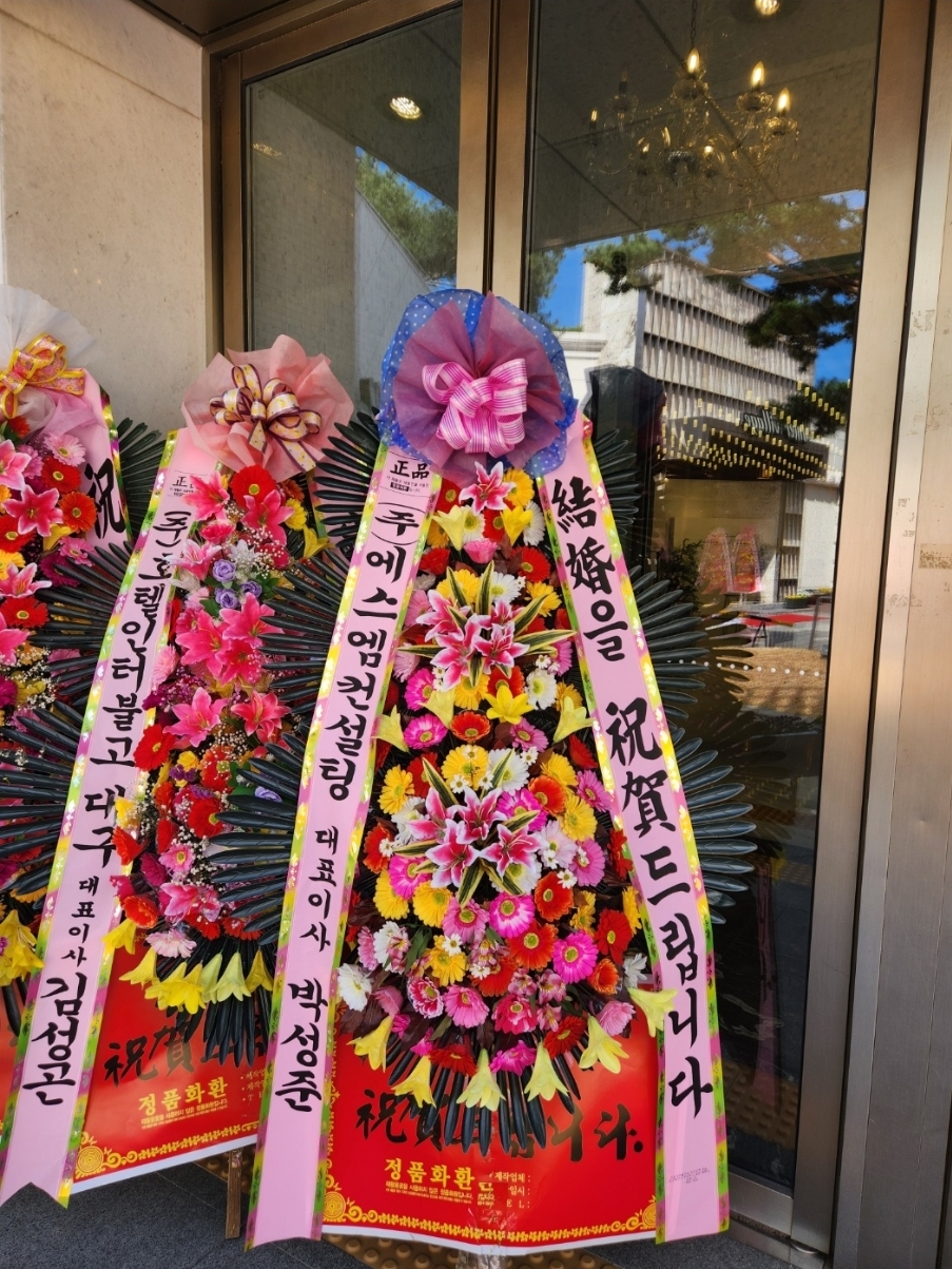 예도화환 대규모 준공식 행사에 일렬로 정렬된 화환 설치 전경