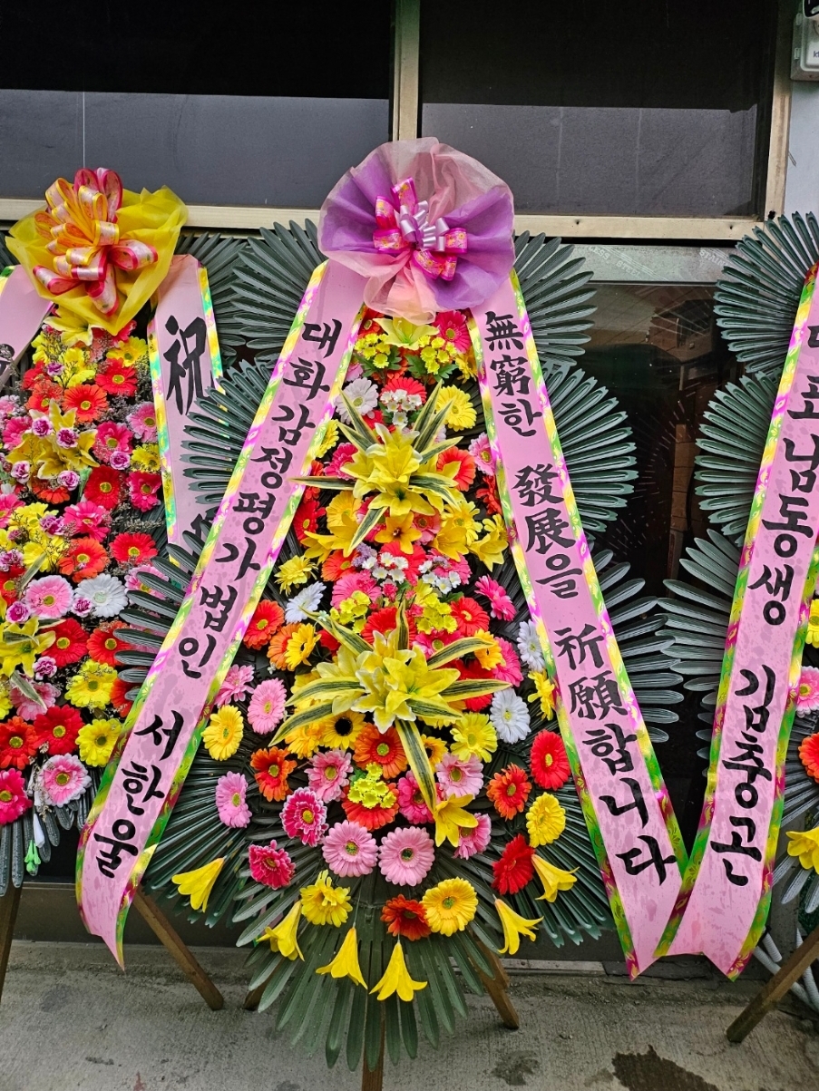 예도화환 대량 주문 건에 대한 리본 출력 및 검수 과정