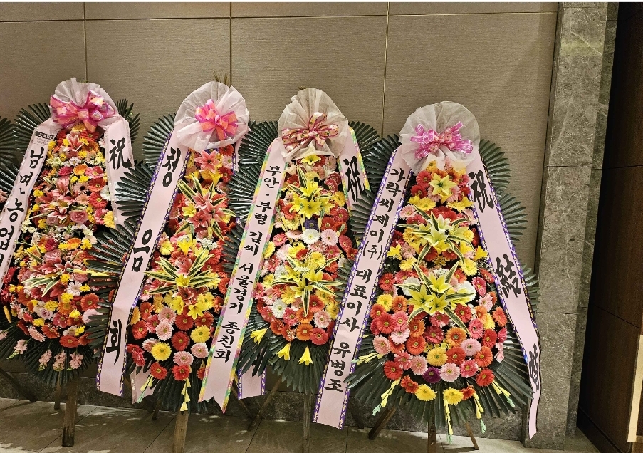 예도화환 합천군 개업식 현장 설치 완료 사진(출입구 방해 없는 배치)