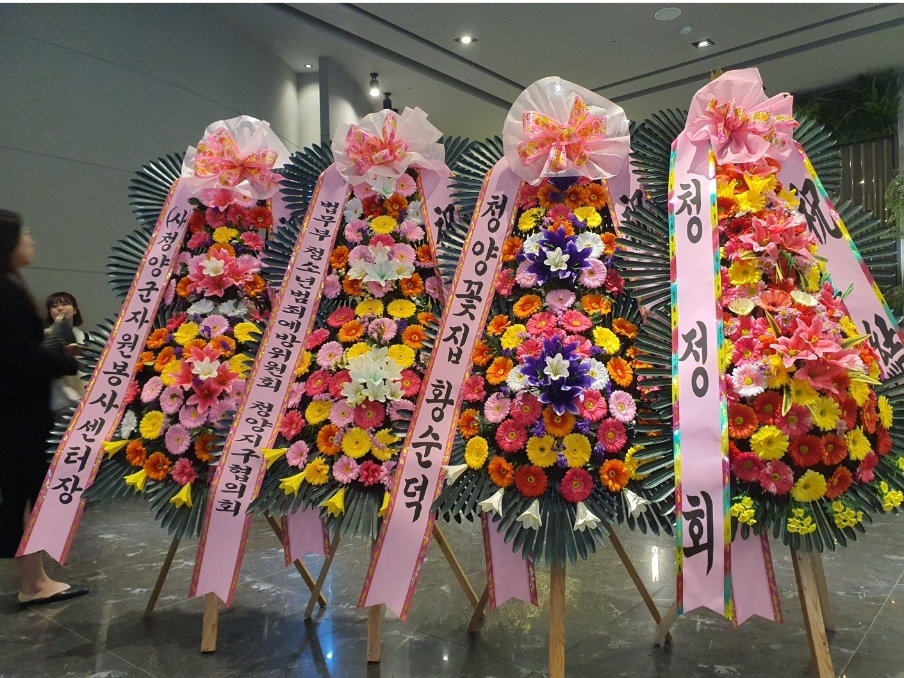 예도화환 리본 정렬/고정 상태 확인(설치 전 최종 점검) 사진