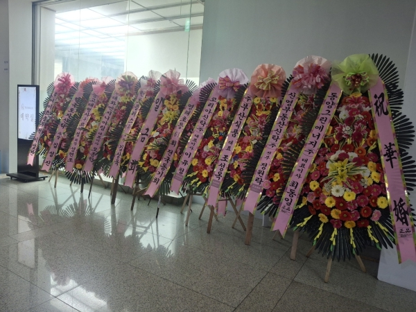 예도화환 고객에게 전송되는 실제 배송 완료 문자 및 현장 사진 예시