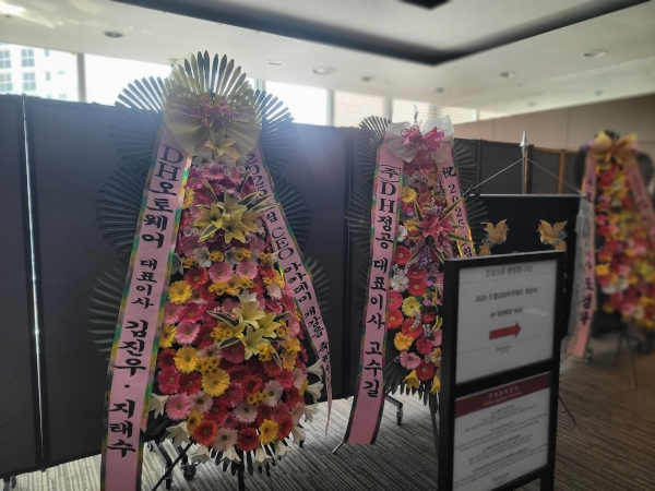 예도화환 고객에게 전송되는 실제 배송 완료 문자 및 현장 사진 예시