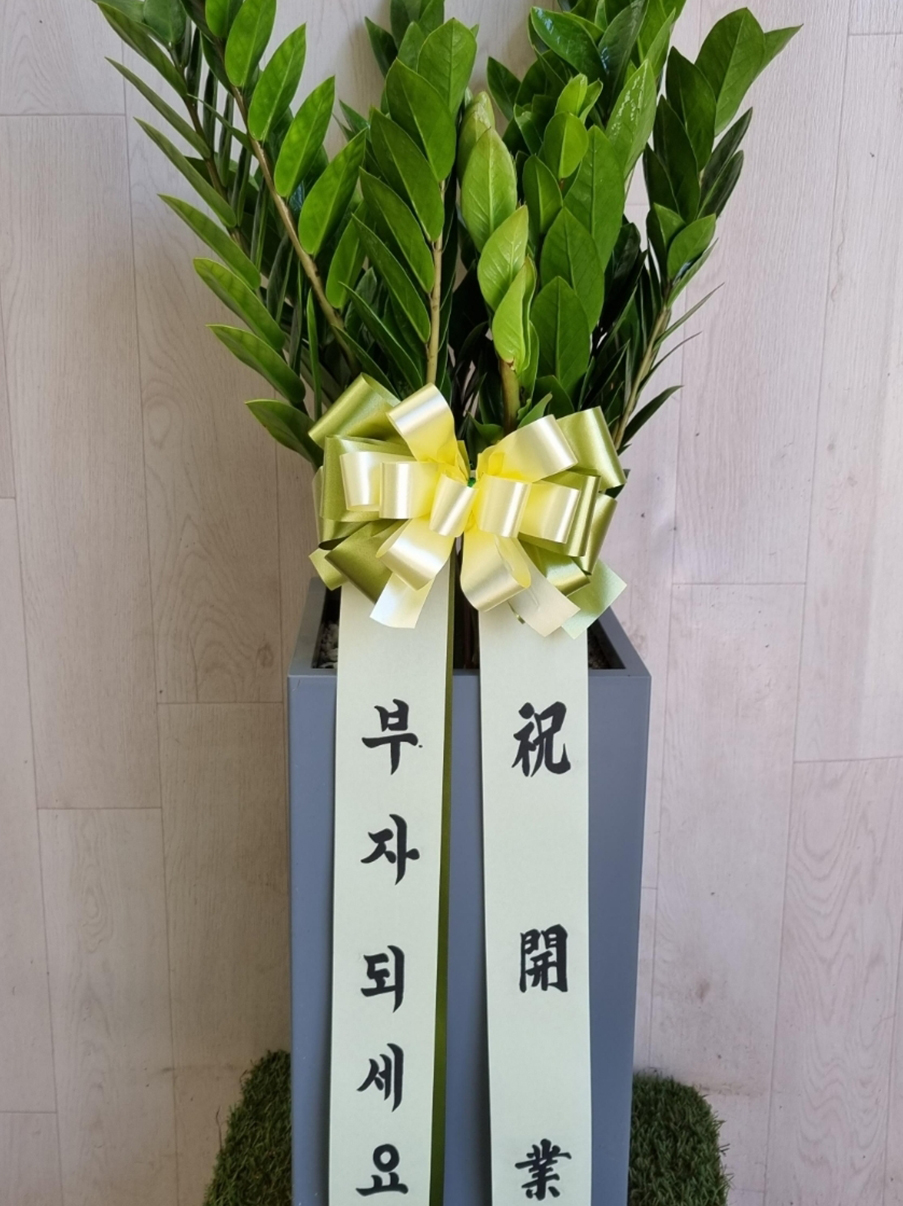 예도화환 실제 배송된 뷰티핑크미니8대.jpg 및 레몬옐로우6대.jpg 현장 세팅 사진