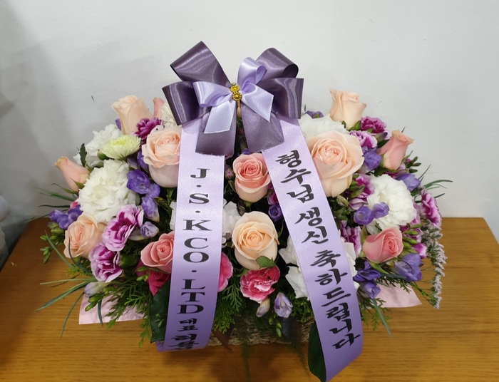 예도화환 고객에게 실제로 전송되는 배송 완료 인증 사진