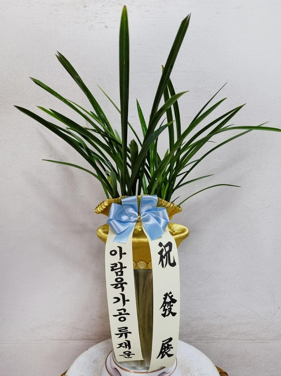 예도화환 주문 접수 후 해피콜 및 전산 처리 과정 이미지