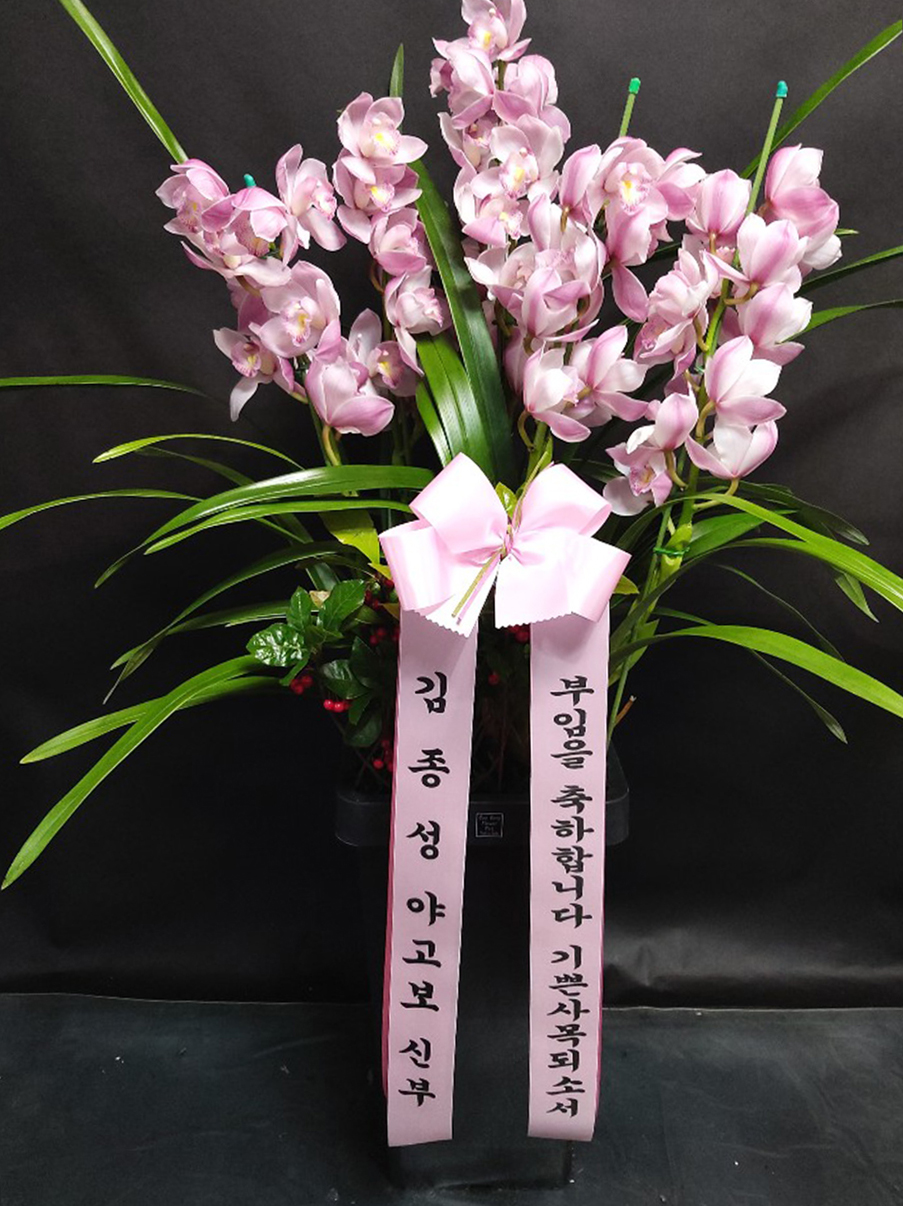 예도화환 리본 출력 전 오탈자 검수 과정