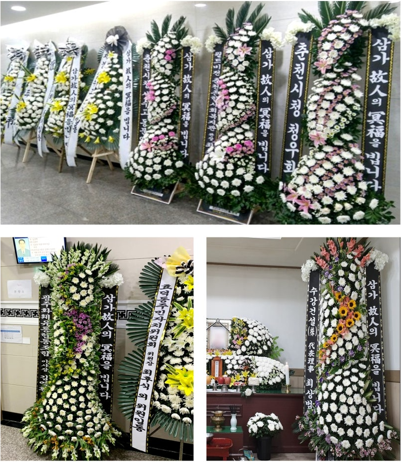 예도화환 화환틀 조립 및 입체 꽃꽂이 공정 진행 사진