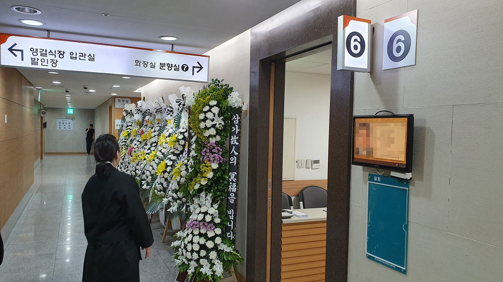 예도화환 <a href=