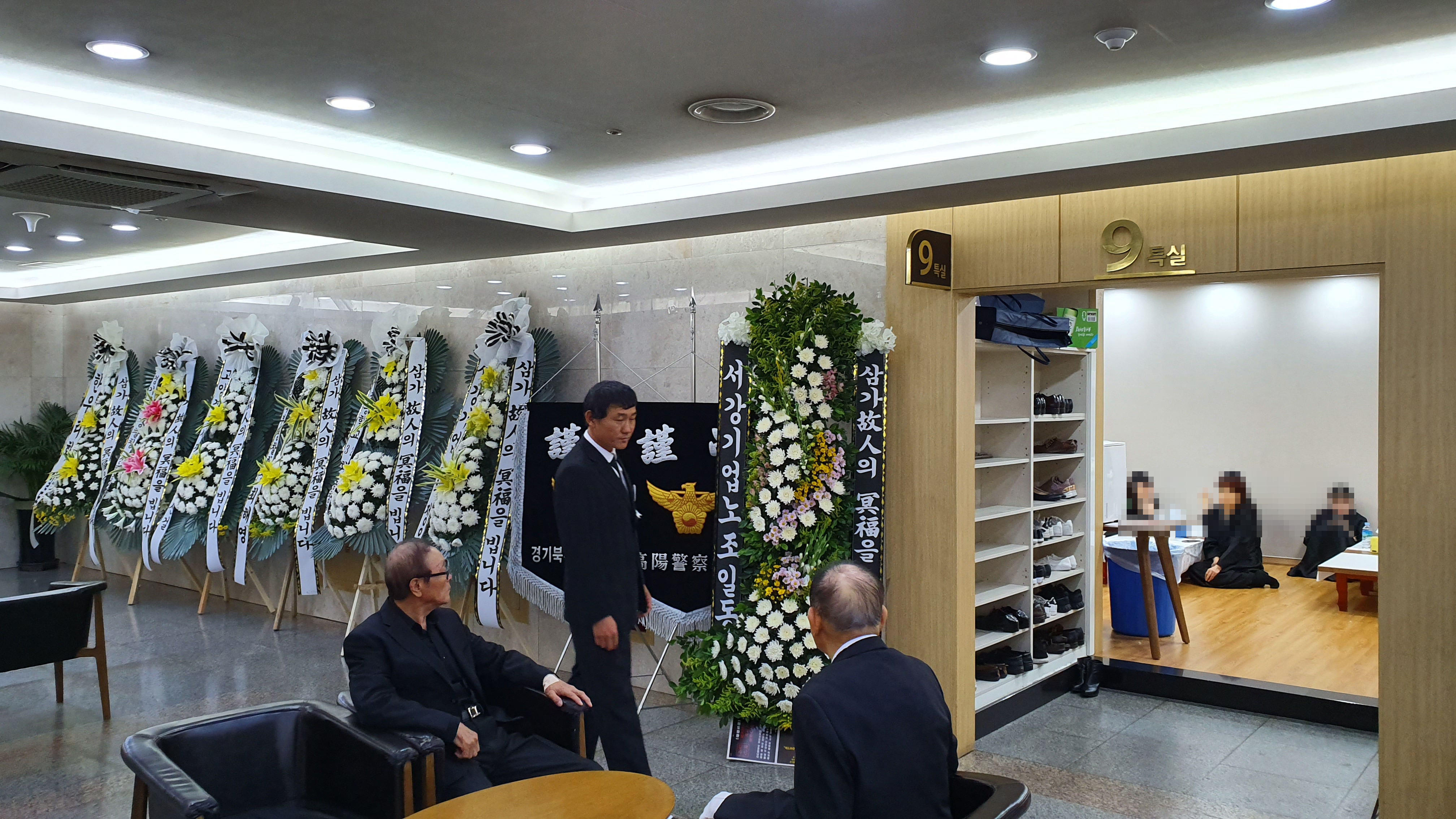 예도화환 <a href=