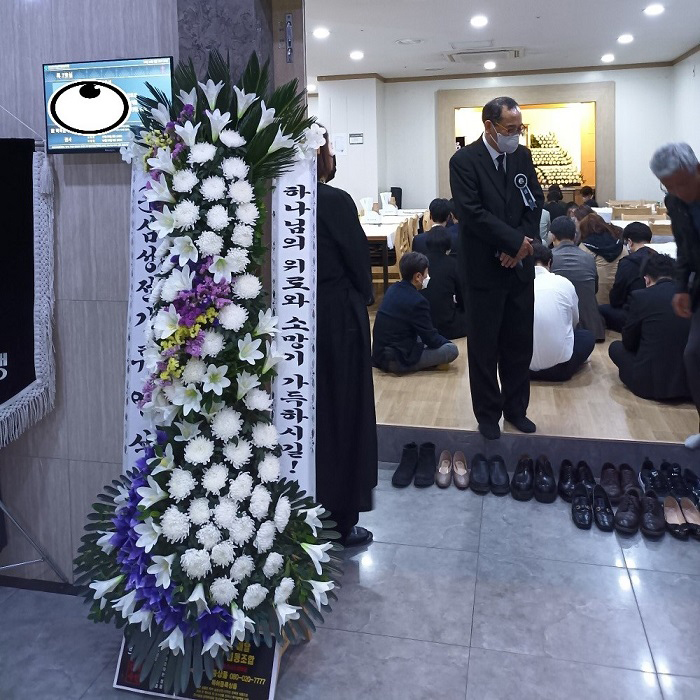 예도화환 고객에게 전송되는 실제 배송 완료 문자 메시지 및 현장 사진 예시