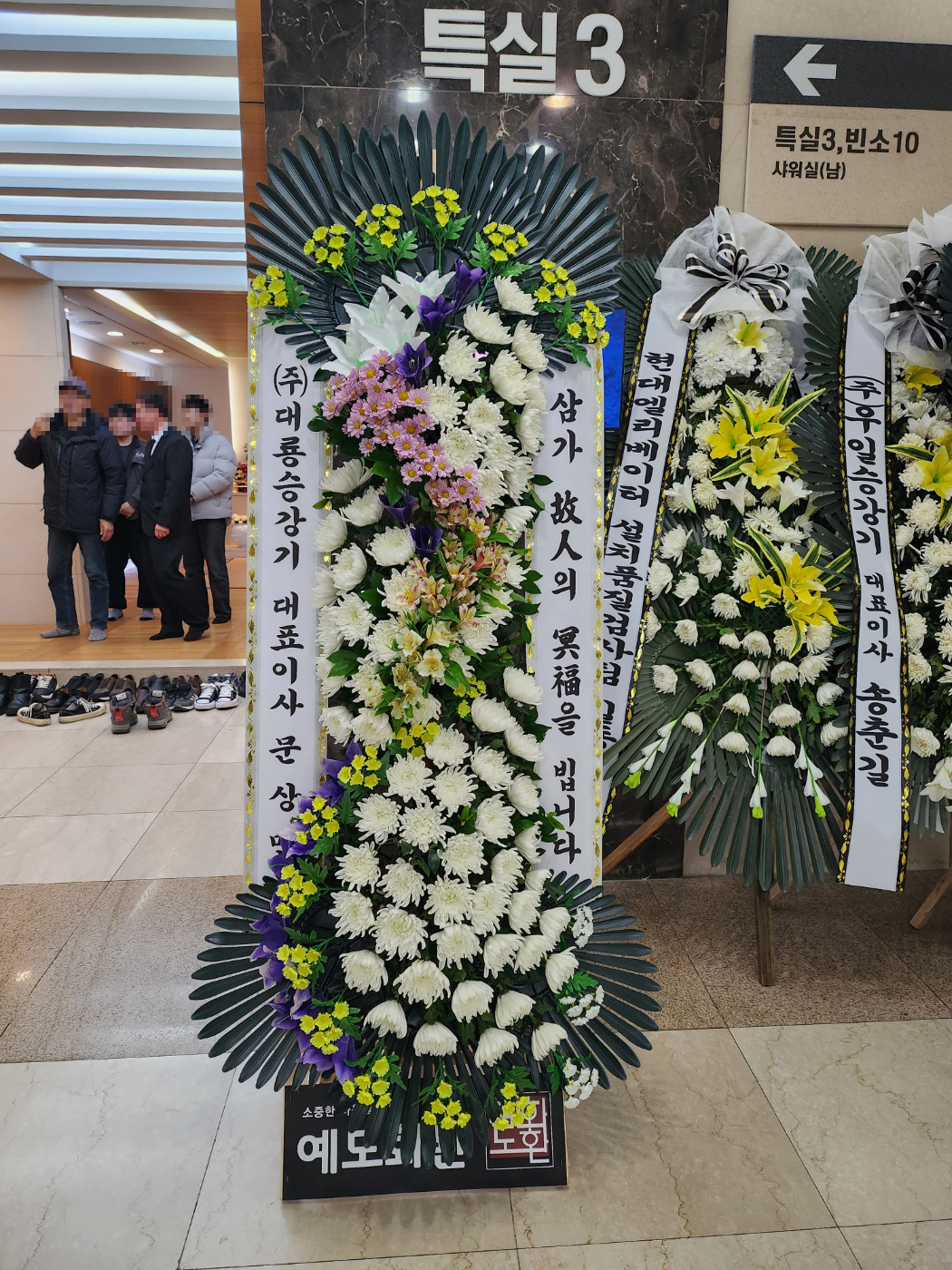 예도화환 근조화환 제작·QC 검수 과정 사진