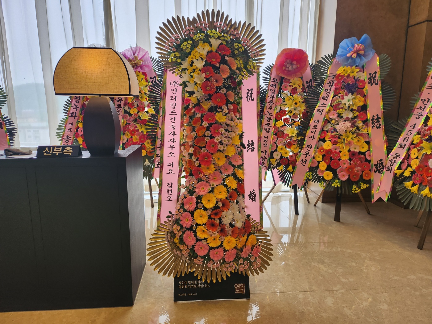 예도화환 태백문화장례식장 앞에 설치된 예도화환 실제 사진