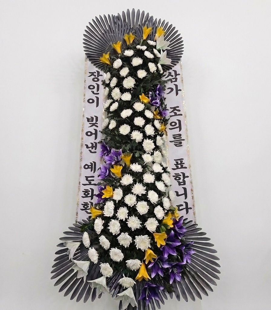 예도화환 일반 3단 근조화환 기본형과 고급형의 꽃 볼륨감 차이 비교 사진