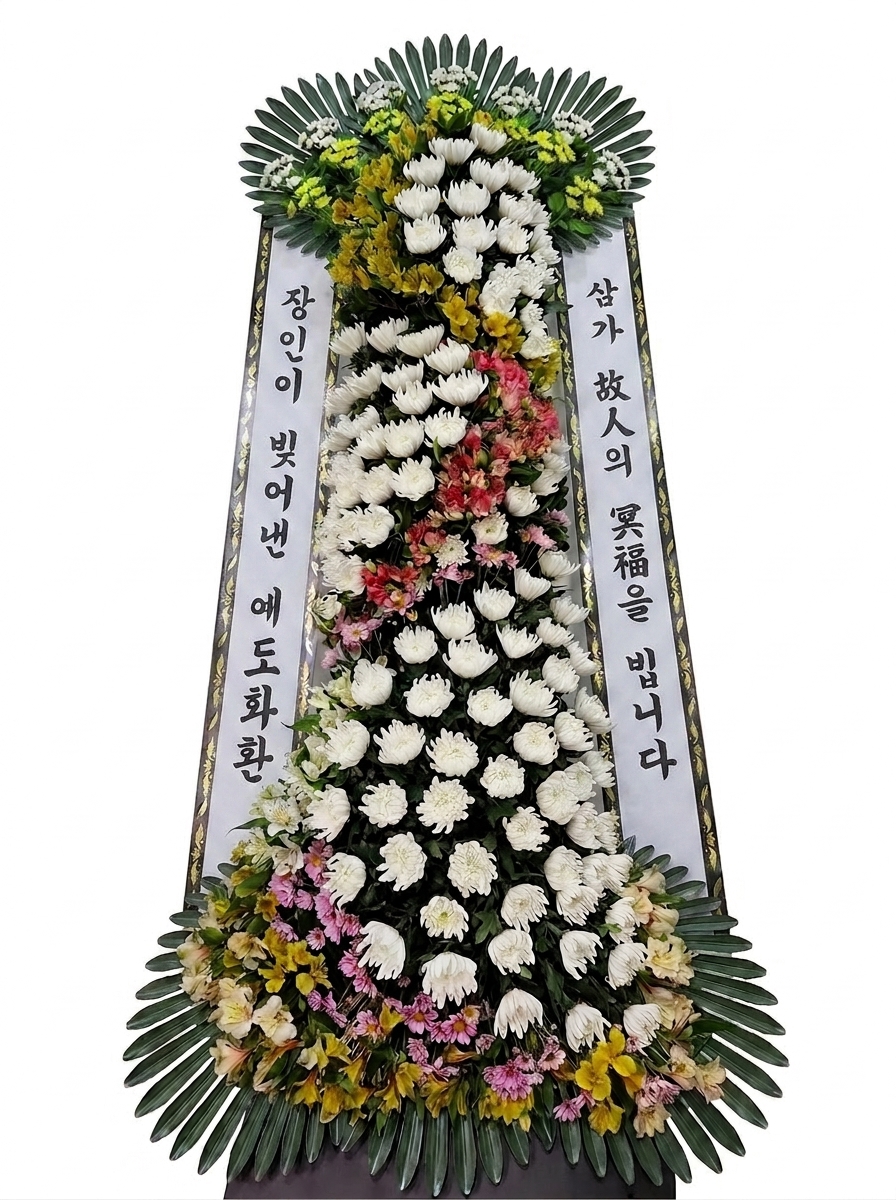 예도화환 근조화환 대표 상품 실제 제작 사진