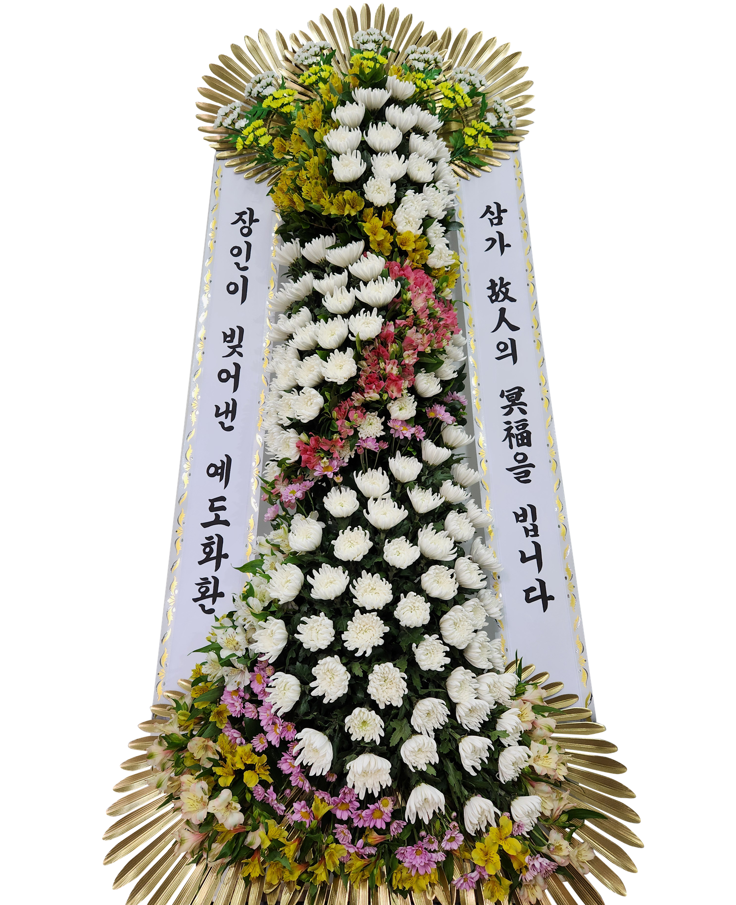 예도화환 일반 3단 화환과 풍성한 Deluxe 화환의 볼륨감 비교 사진