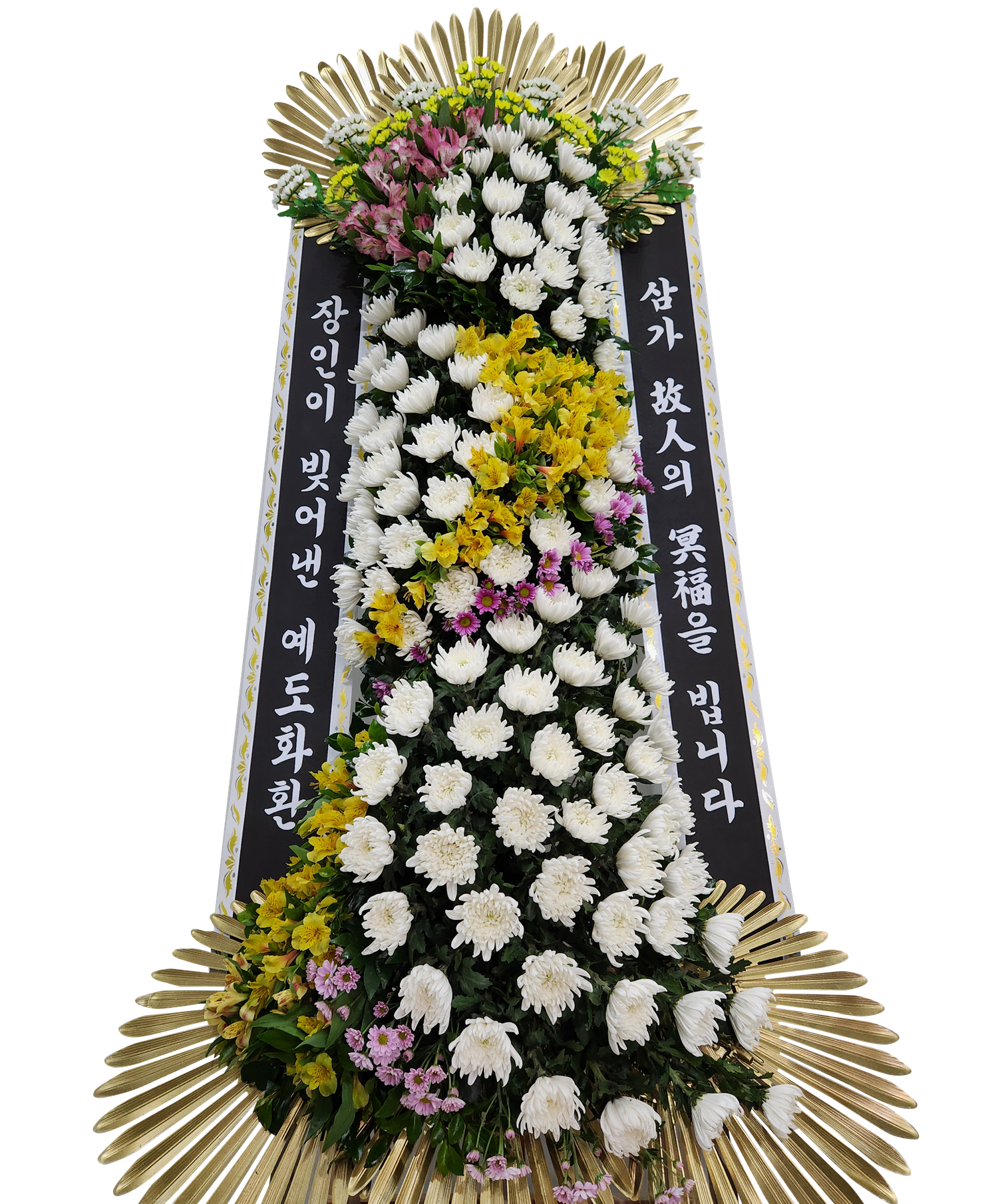 예도화환 일반 3단 화환과 4단 특대형 화환의 높이 비교 사진