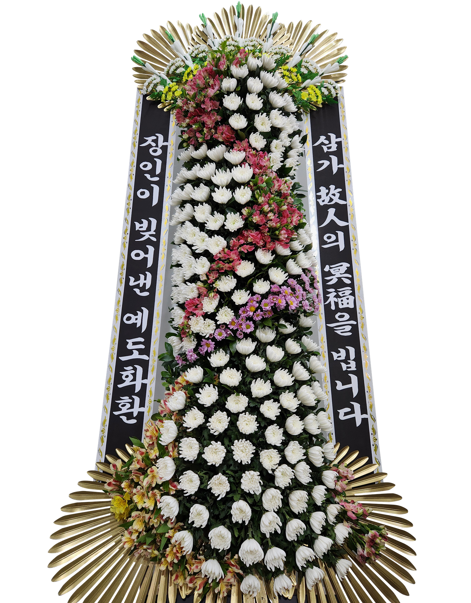 예도화환 일반 3단 화환과 4단 특대형 화환의 높이 비교 사진