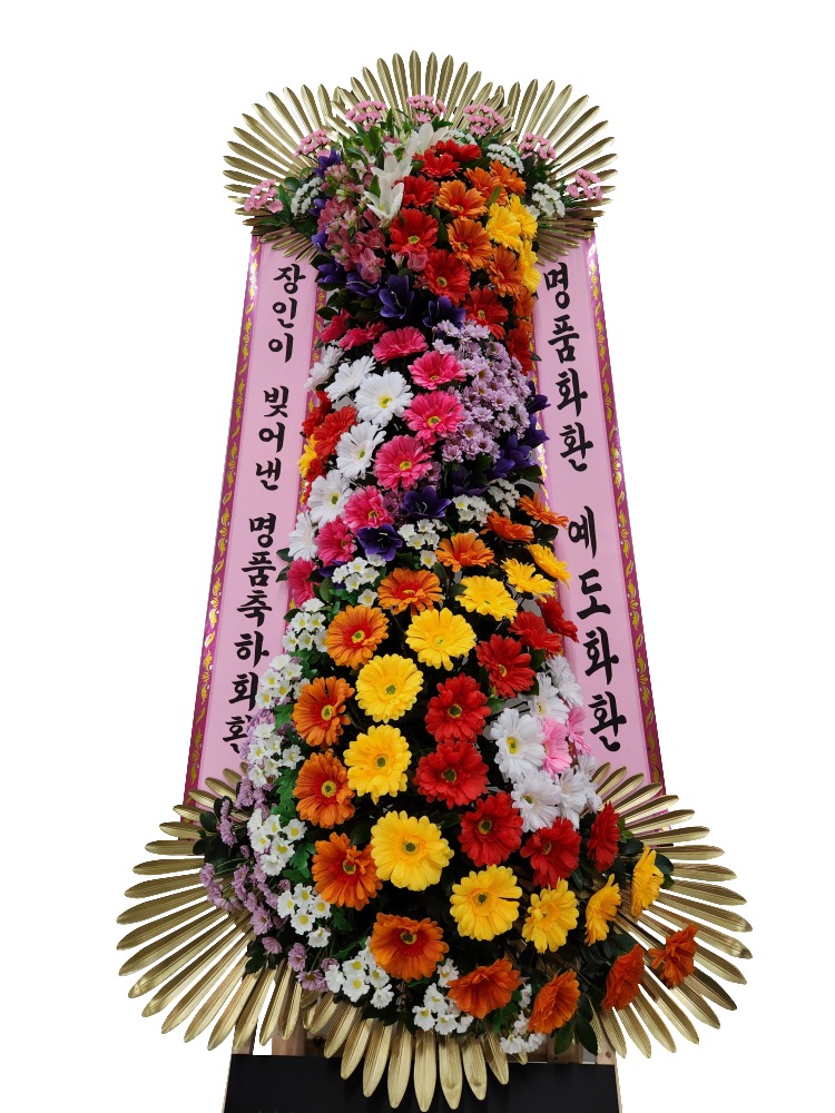 예도화환 일반 3단 vs 프리미엄 명품 라인 비교 사진