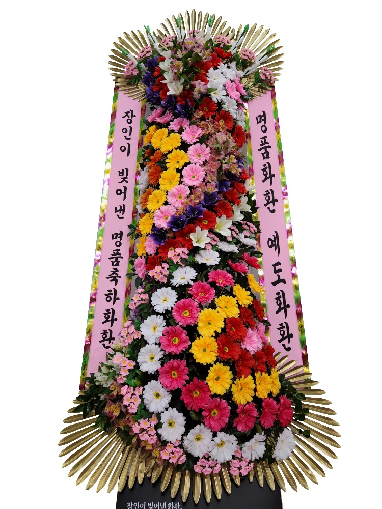 예도화환 일반 3단 vs 프리미엄 명품 라인 비교 사진