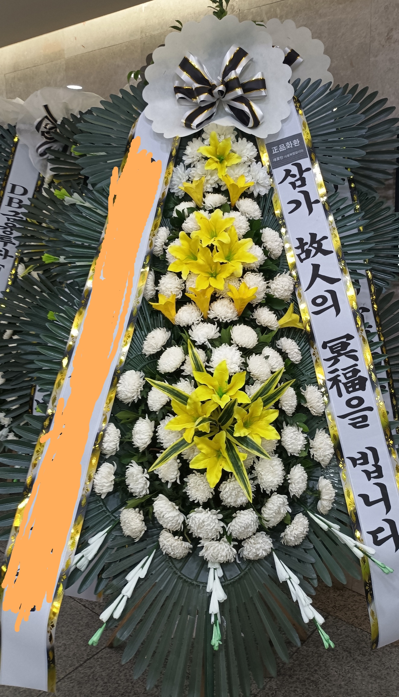 kill******* 리뷰 사진