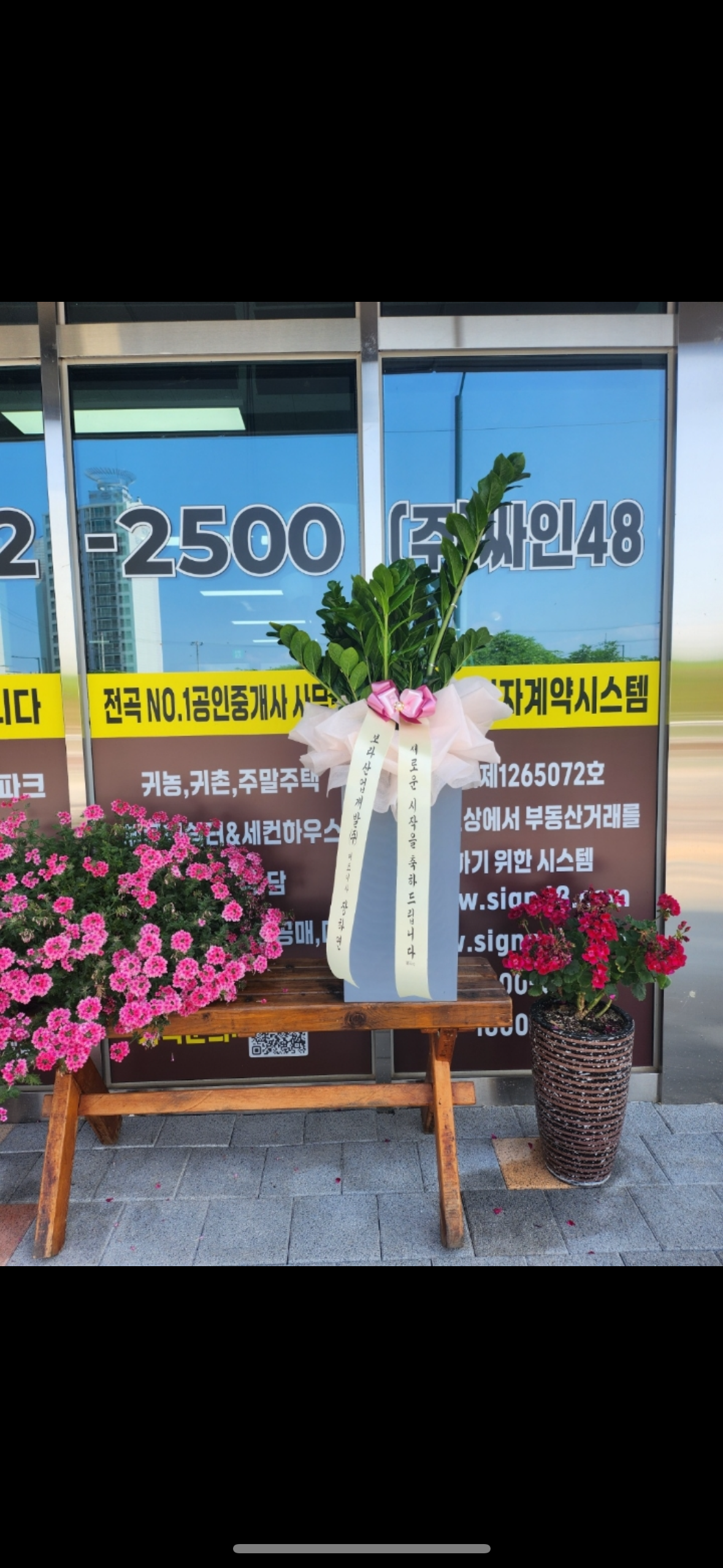 vane******** 리뷰 사진