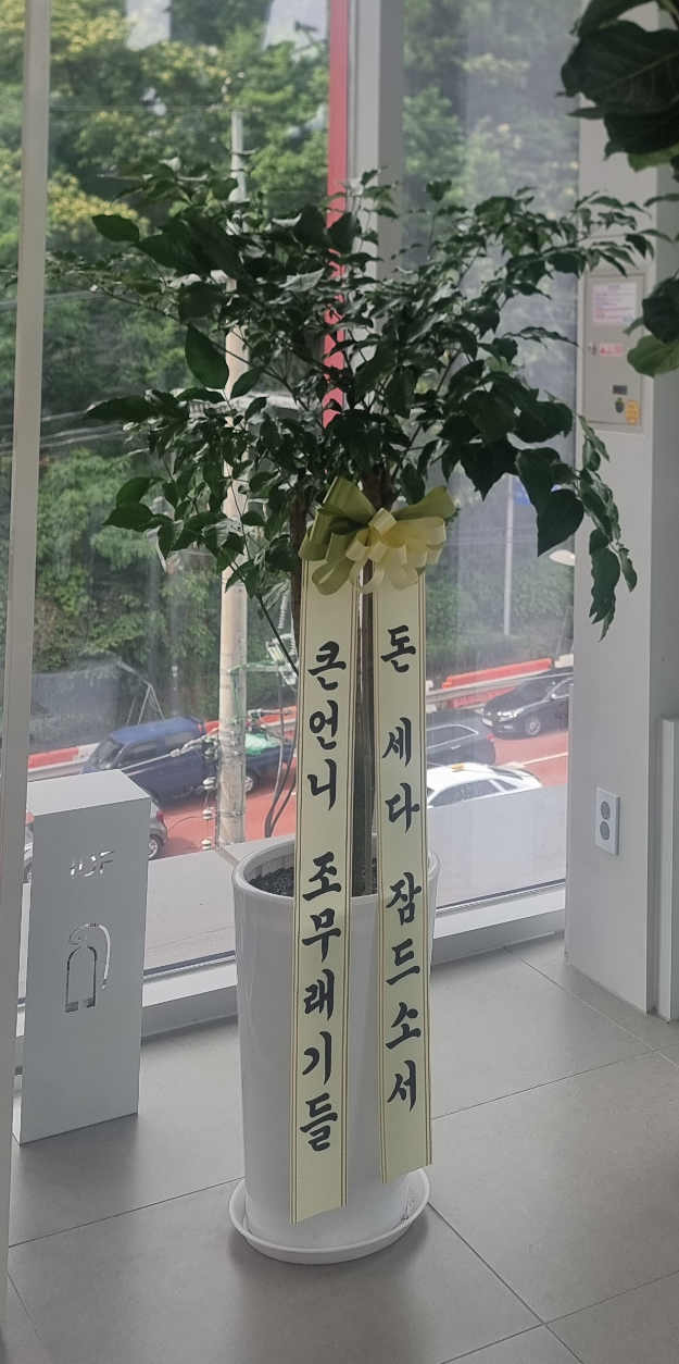 musc******** 리뷰 사진