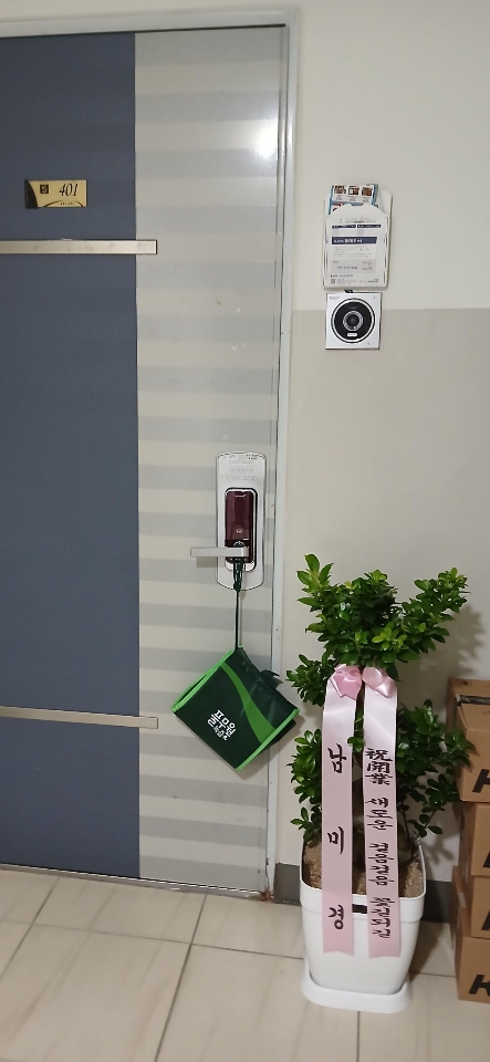 mi52*** 리뷰 사진