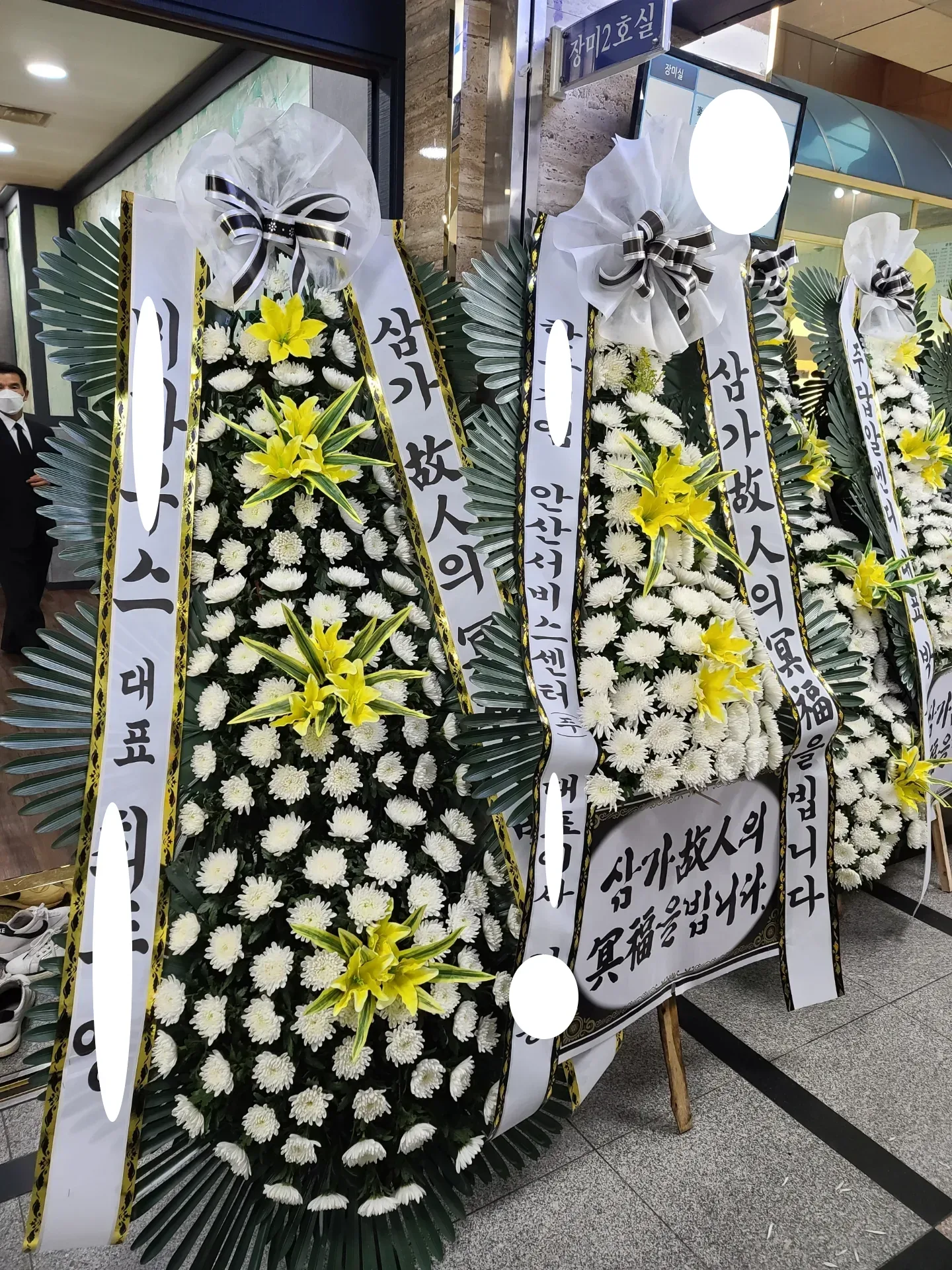 3단 근조화환과 4단 근조화환의 차이 비교 사진1