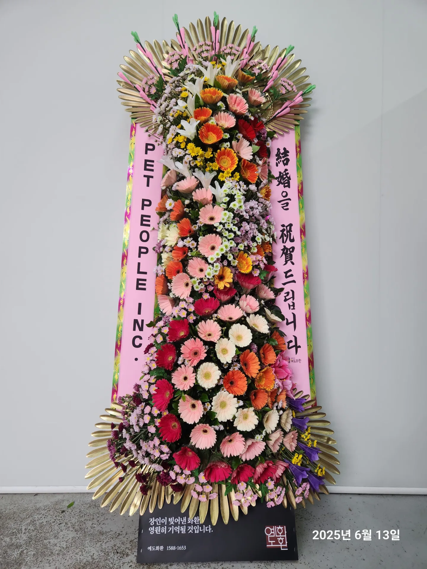 출고 전 QC 체크(리본 오탈자·정렬·균형·고정·포장) 실사진3