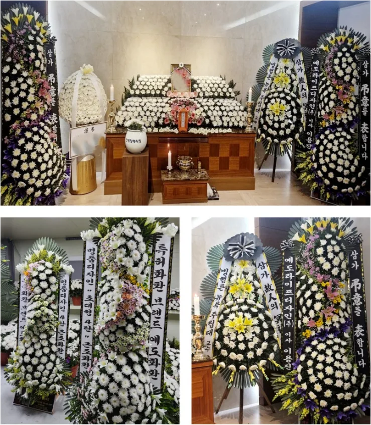 장례식장 화환 설치완료사진