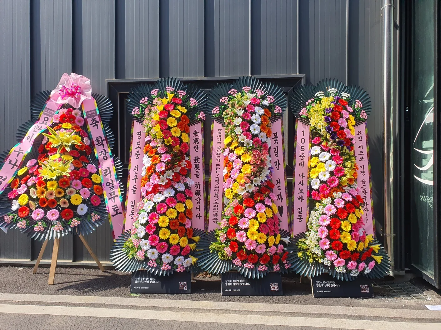 3단/4단 축하화환 실제 크기·볼륨 비교(성인 키 기준) + 행사장 배치 예시2