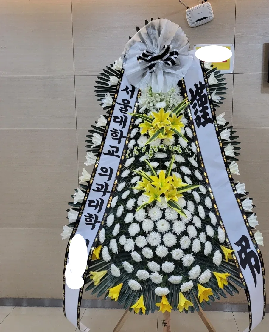 안양 지역 장례식장 빈소 입구 화환 설치 사진1