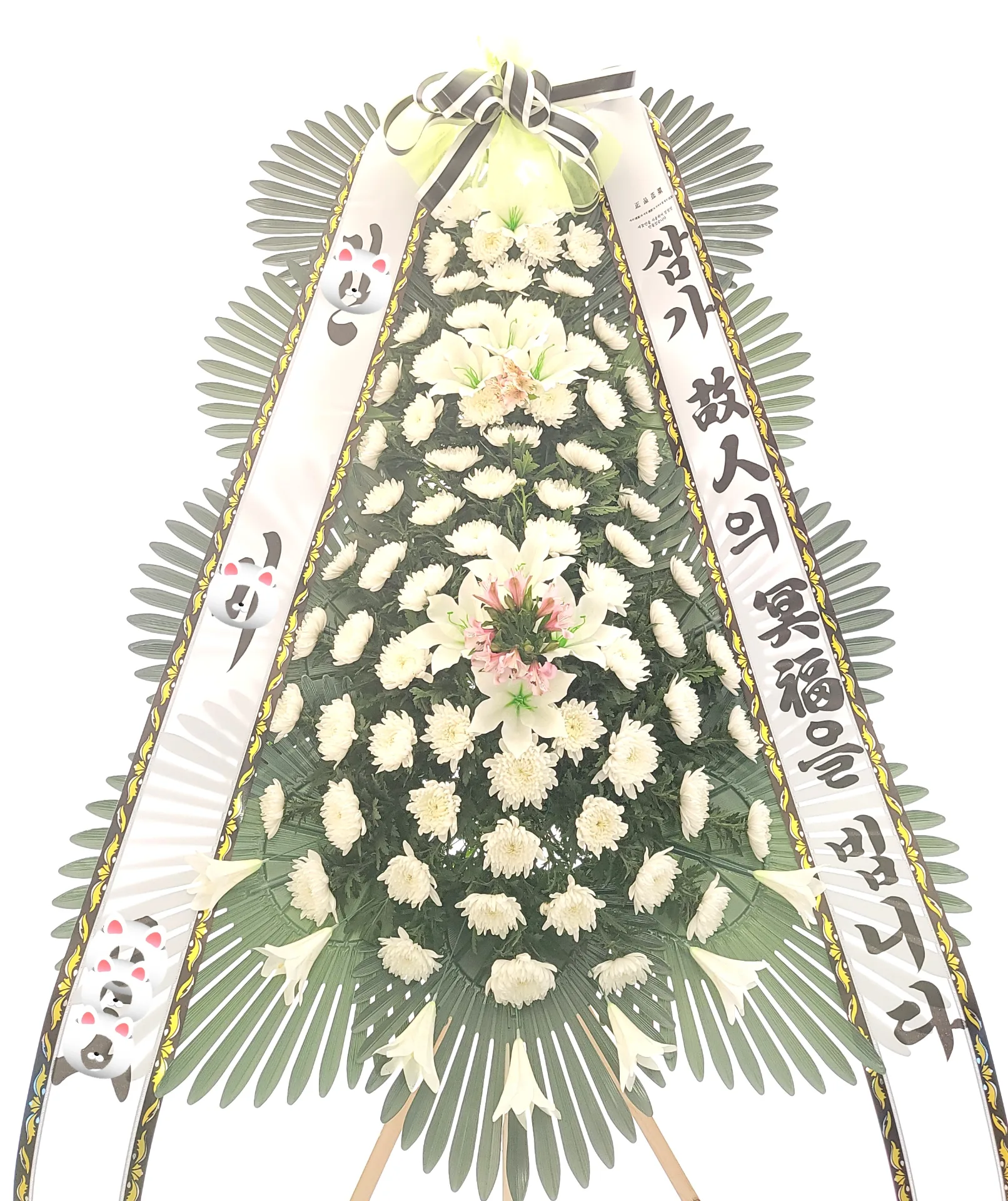 안성 지역 장례식장에 실제 배송된 근조화환 사진1