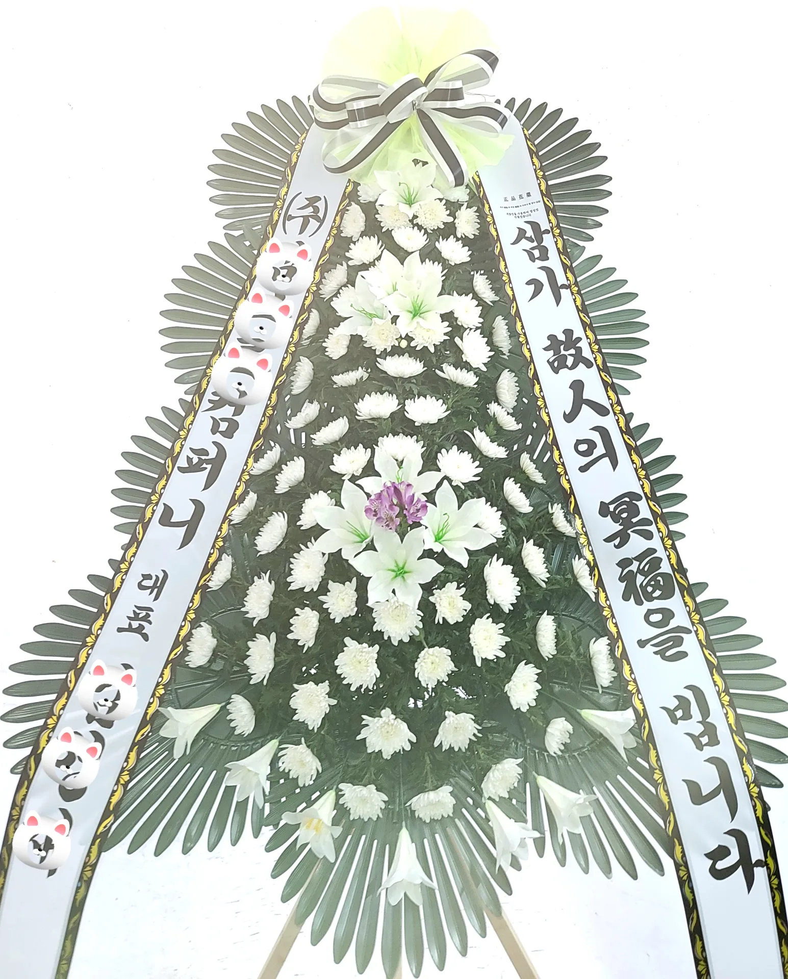 3단 기본형과 4단 화환의 크기 비교 사진2