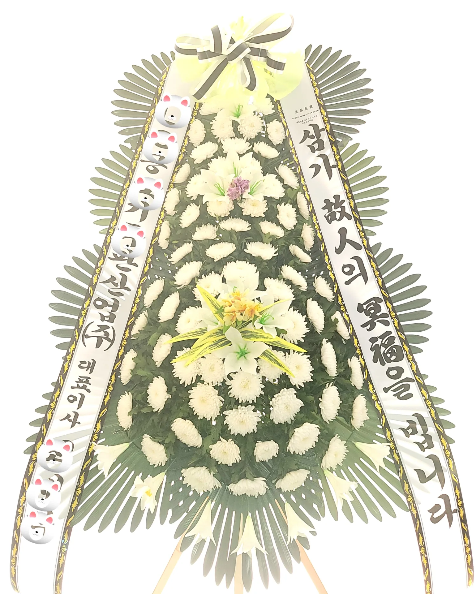 안산시 장례식장 실제 설치된 3단 장례화환 사진2