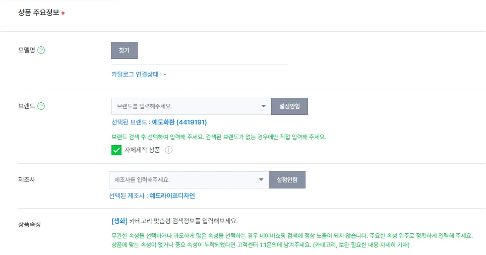 지식재산권 8건 보유: 실용신안 1 · 디자인등록 5 · 상표 2