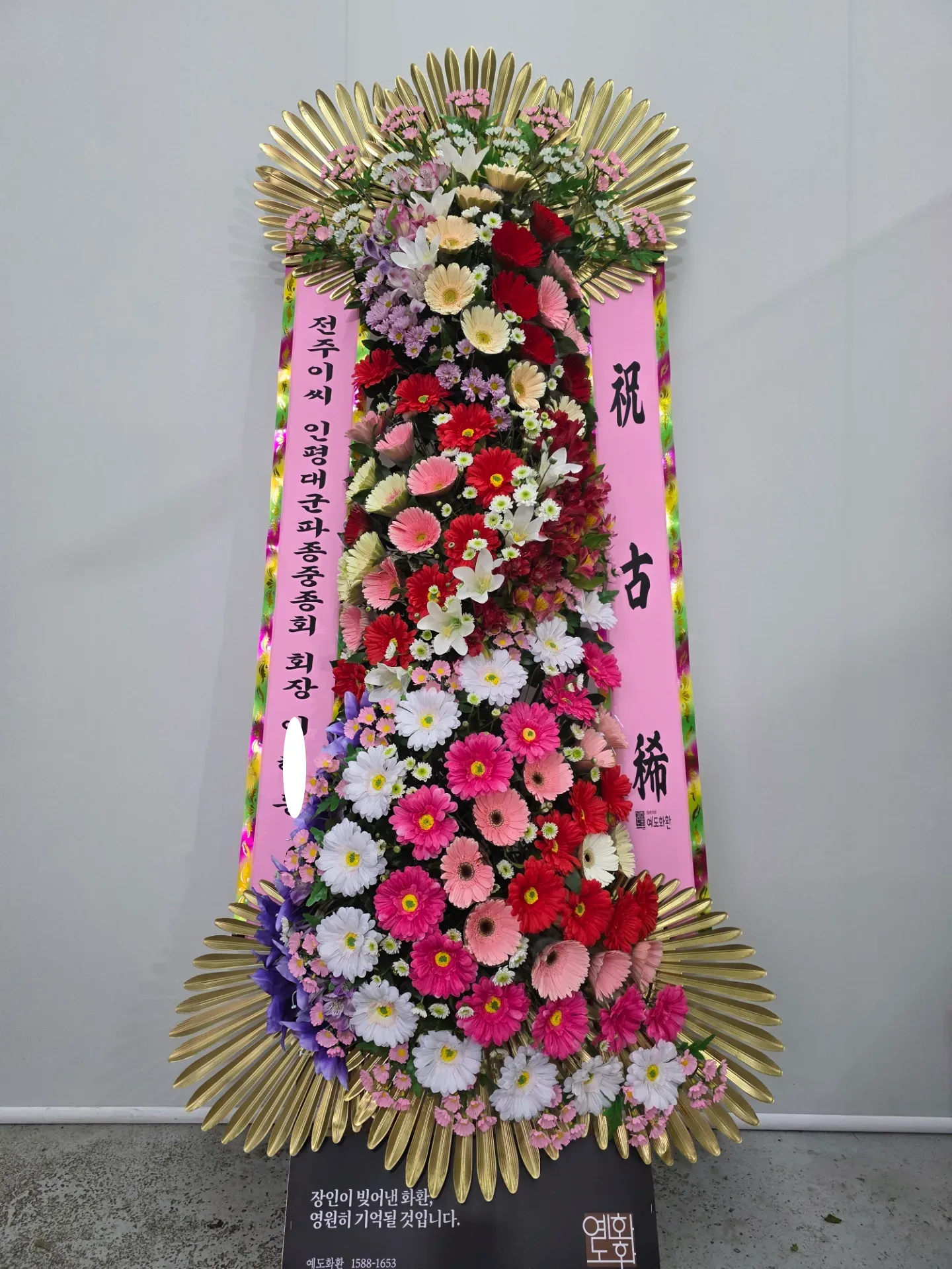 출고 전 QC 체크(리본 오탈자·정렬·균형·고정·포장) 실사진1