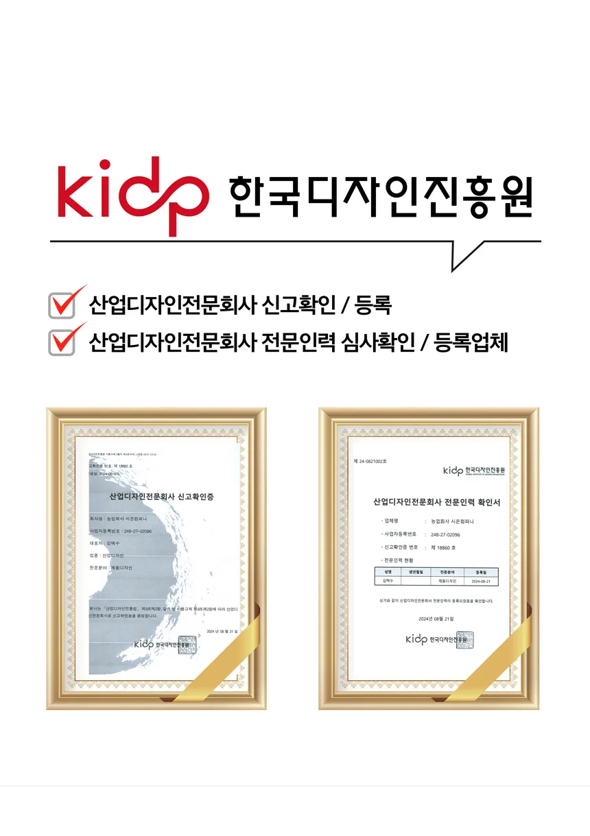 네이버 등록/지식재산권/보도자료 캡처(요약 이미지)2