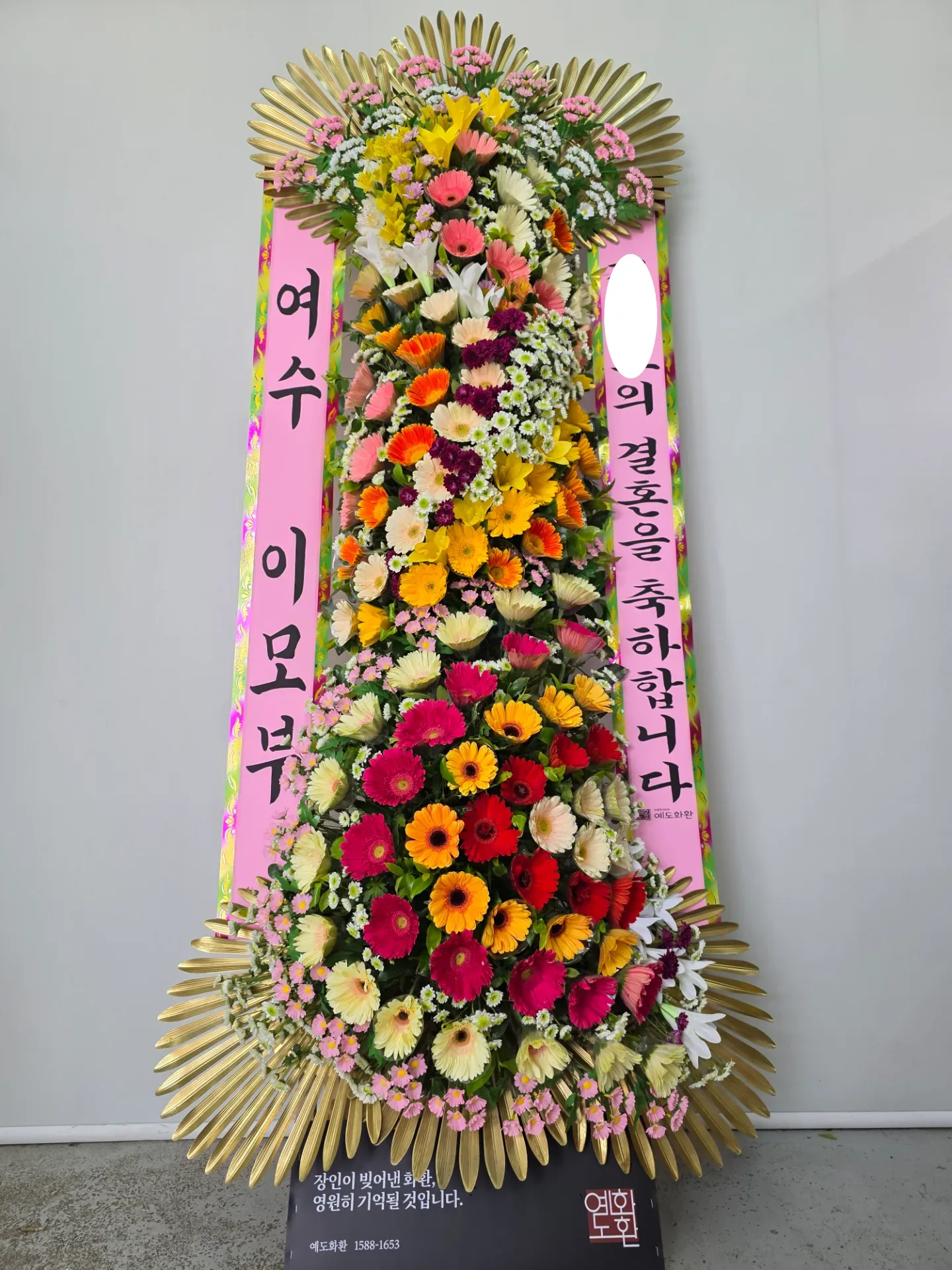 출고 전 QC 체크(리본 오탈자·정렬·균형·고정·포장) 실사진2