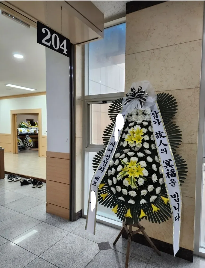 실제 배송완료 사진인증 측면