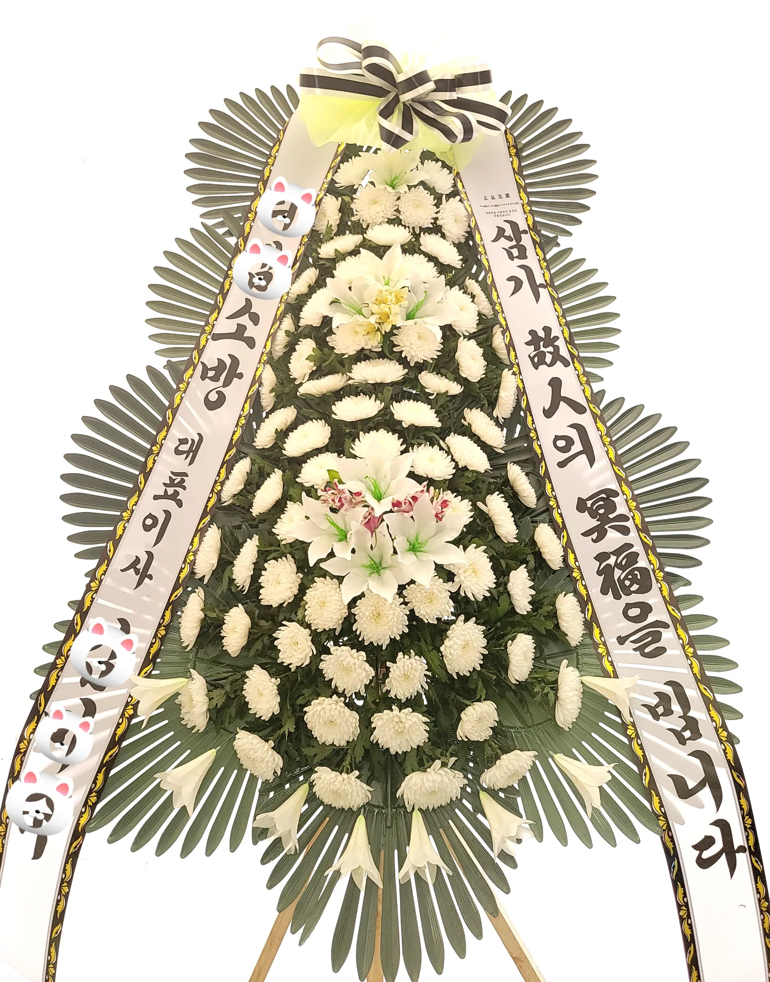 안성 지역 장례식장에 실제 배송된 근조화환 사진2